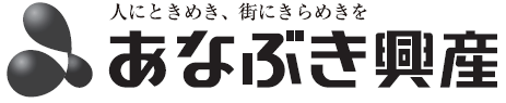 人にときめき、街にきらめきを